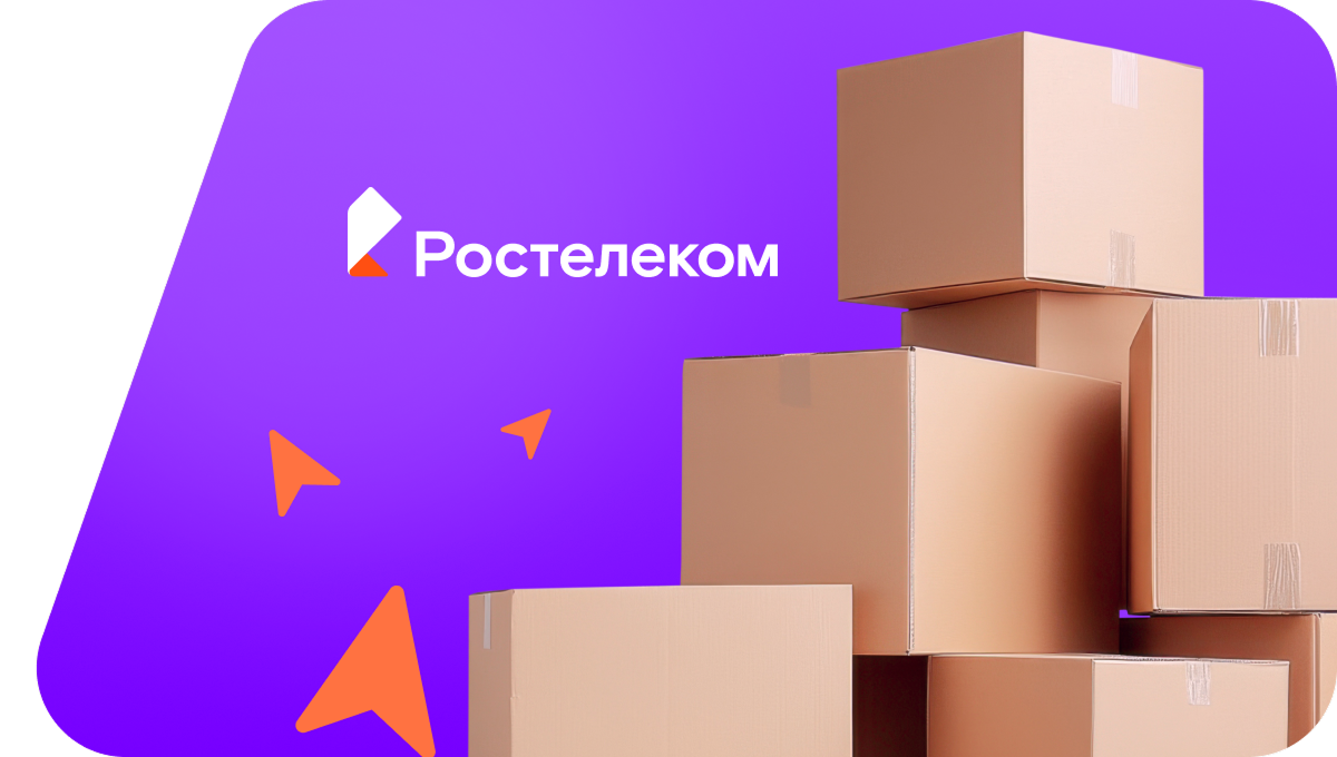 Переезд в новую квартирув&nbsp;деревня Первые Тойси (Чувашская Республика)